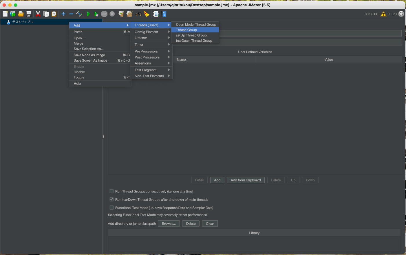 右クリックしてスレッドグループを追加