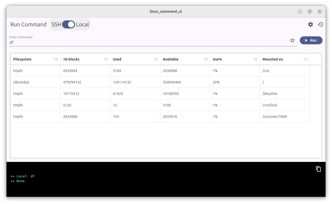 dfコマンドの実行画面