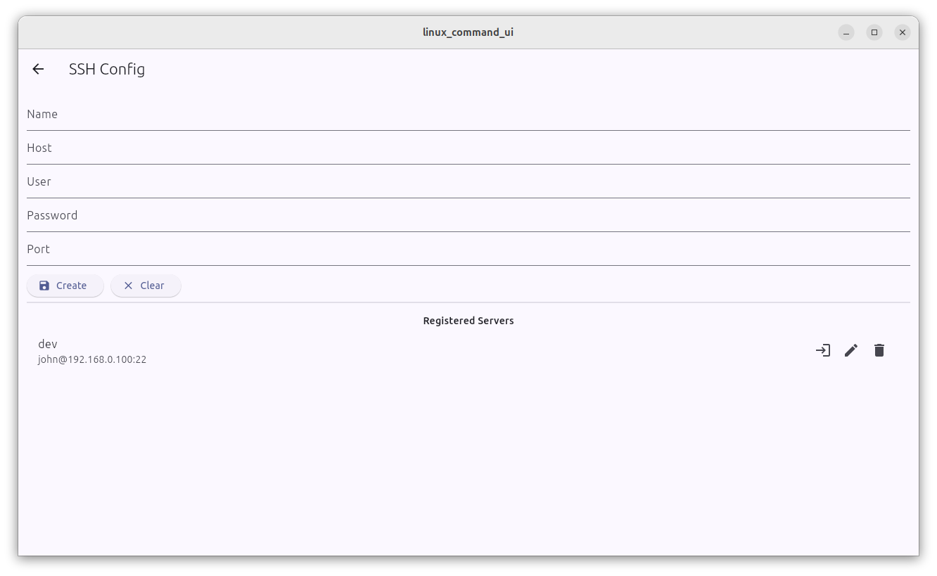 sshサーバー設定画面